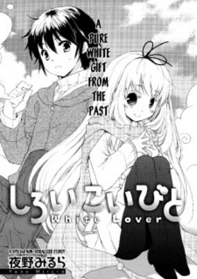 Titelbild von Shiroi Koibito