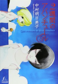 Cover Art