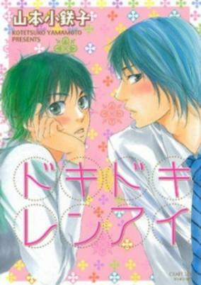 cover image