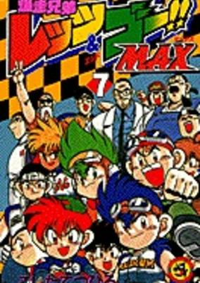 Cover of Related works