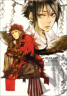 Capa de Ayakashi Danshi - Mysterious Fantasy Anthology