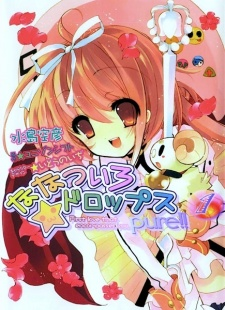 Cover of Nanatsuiro★Drops Pure!!