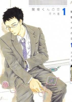 Titelbild von Sekine-kun no Koi
