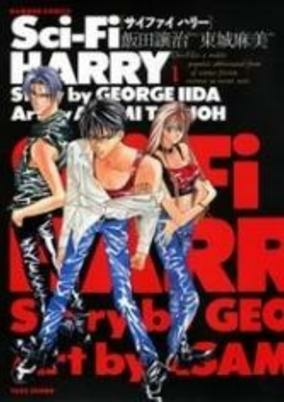 Cover of Related works