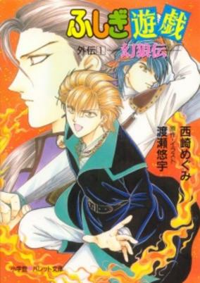 Cover of Related works