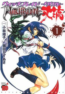 Cover Art