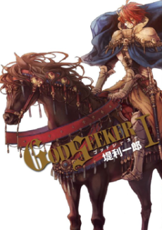 Capa de God Seeker