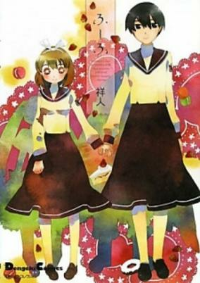 Cover of Fu-fu