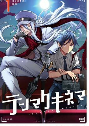 cover image