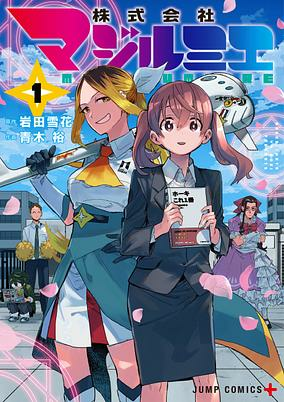 Cover of Related works