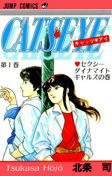 Cover of Related works