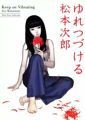 Titelbild von Yuretsuzukeru