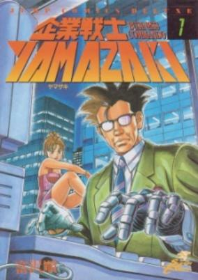 Titelbild von Kigyou Senshi Yamazaki