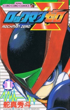 Cover of Rockman Zero
