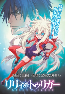 Cover of Lily Trigger