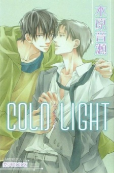 Capa de Cold Light