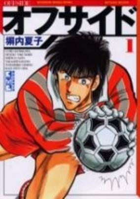 Cover of Related works