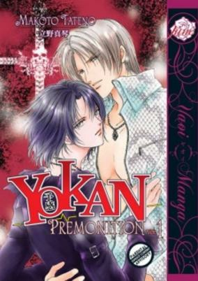 Capa de Yokan Premonition
