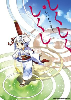 cover image