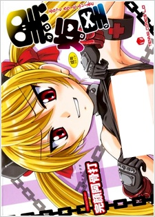Cover Art