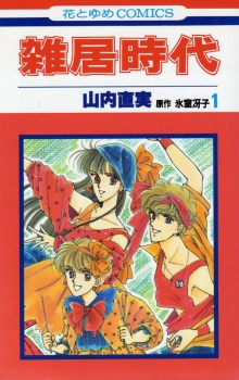 cover image