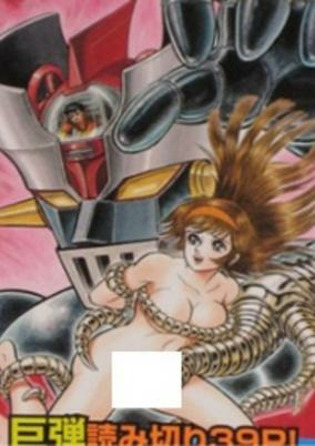 Titelbild von Shin Mazinger: Shougeki! H-hen