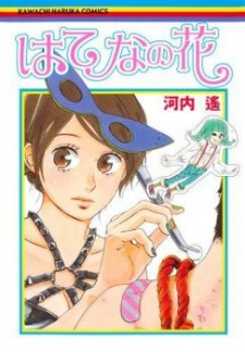 cover image