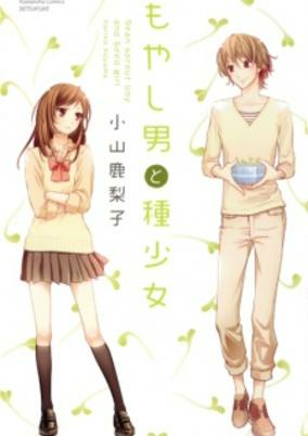 Capa de Moyashi Otoko to Tane Shoujo