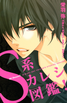cover image