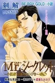cover image