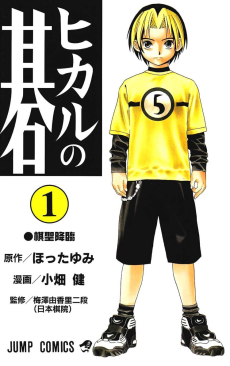 Cover of Related works