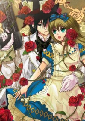 Capa de Renai Otogibanashi: Rose Petite Cœur