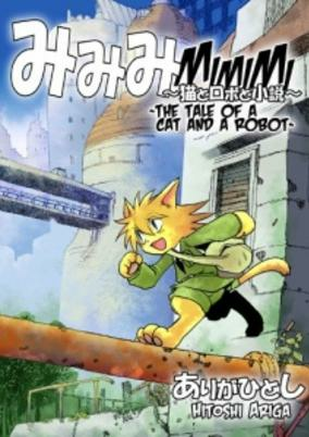 Capa de Mimimi ~The Tale of a Cat and a Robot~