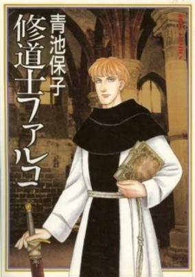 Capa de Shuudoushi Falco