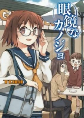 Cover of Megane na Kanojo