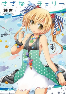 Titelbild von Sazanami Cherry