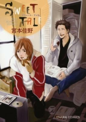 Capa de Sweet Tale