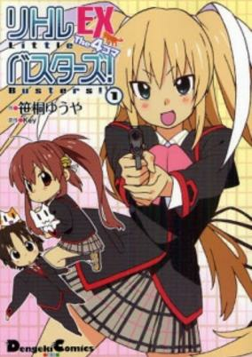 Cover of Little Busters! EX: The 4-koma