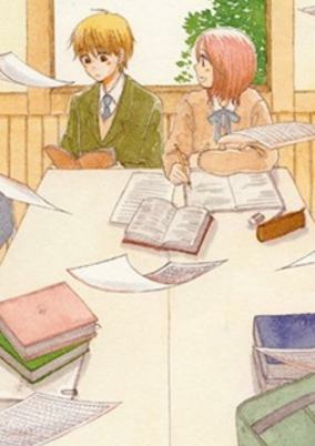 Cover of Orange Yellow
