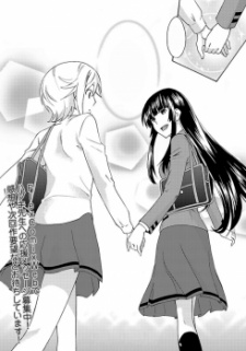 Titelbild von Oniyuri-san to Himeyuri-san