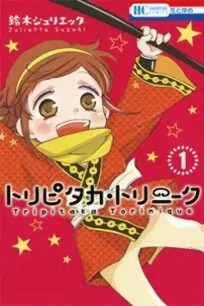 cover image
