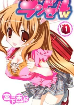 Capa de Tonari no Randsel w