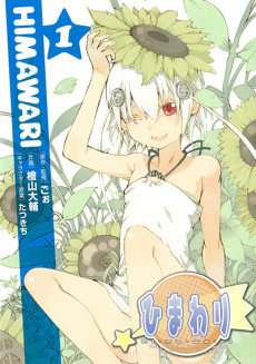 Cover of Sunflower