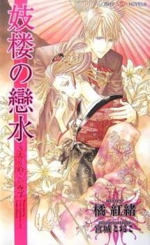 cover image