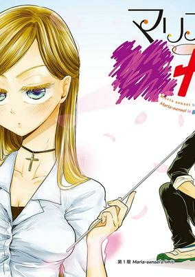 Titelbild von Maria-sensei wa Imouto Gachizei!