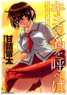 Cover of Related works