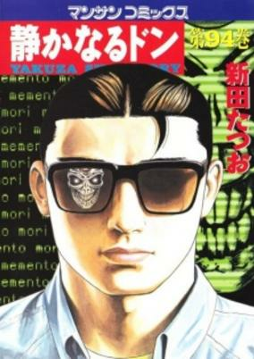 Cover of Related works