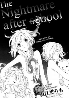Cover of The Nightmare After School