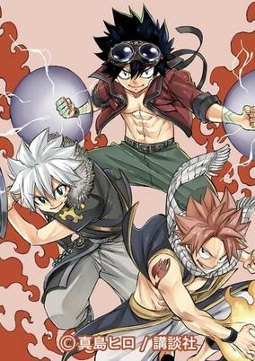 Titelbild von Mashima Heros