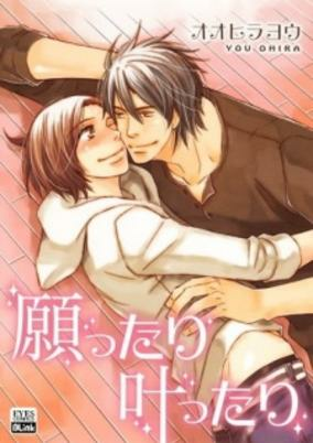 Cover of Negattarikanattari